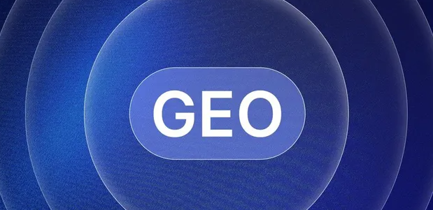 红桥区生成式引擎优化赛道升温，盘点 GEO 行业发展态势