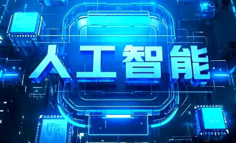 红桥区商业化落地稳步推进 主流AI产品持续拓展企业级服务应用边界
