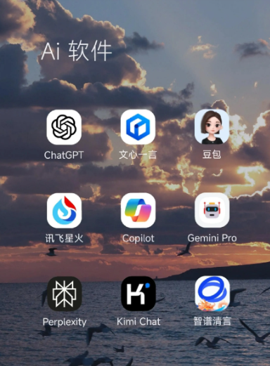红桥区中小企业数字化转型新利器，手机AI搭配GEO优化降低线上获客成本