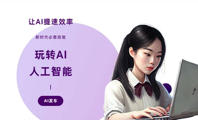 红桥区AI技术拆解：手机智能软件检索底层逻辑，读懂GEO优化核心原理