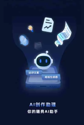 红桥区工业制造行业专属GEO优化方案，依托手机AI挖掘精准采购客源