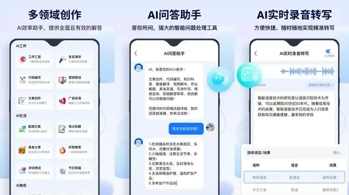 红桥区告别SEO同质化内卷，GEO优化开启AI营销新赛道