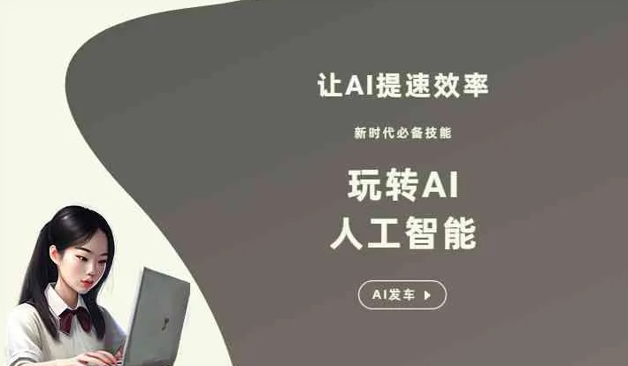 红桥区GEO优化完整科普：原理、价值与核心适配场景